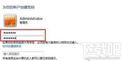 win10電腦怎么設置屏幕鎖