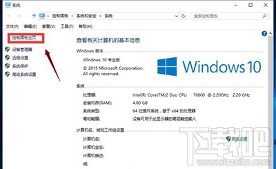 win10快速啟動(dòng)怎么開啟？win10快速啟動(dòng)在哪里？