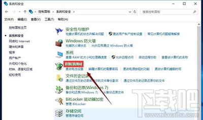 win10快速啟動(dòng)怎么開啟？win10快速啟動(dòng)在哪里？