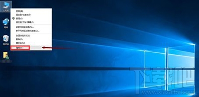 win10快速啟動(dòng)怎么開啟？win10快速啟動(dòng)在哪里？
