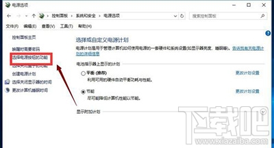 win10快速啟動(dòng)怎么開啟？win10快速啟動(dòng)在哪里？