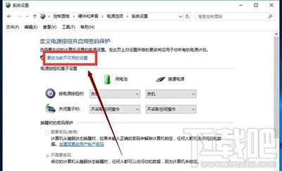 win10快速啟動(dòng)怎么開啟？win10快速啟動(dòng)在哪里？