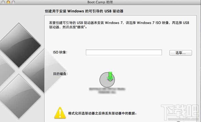 mac air怎么裝windows系統(tǒng)