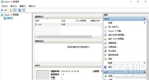 Windows10系統(tǒng)下虛擬機(jī)Hyper-v無(wú)法聯(lián)網(wǎng)怎么辦