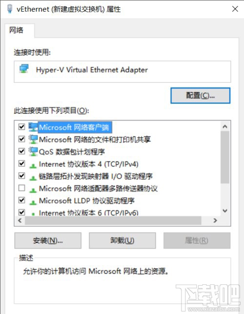 Windows10系統(tǒng)下虛擬機(jī)Hyper-v無(wú)法聯(lián)網(wǎng)怎么辦