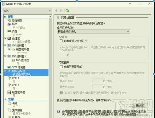 Windows10系統(tǒng)下虛擬機(jī)Hyper-v無(wú)法聯(lián)網(wǎng)怎么辦