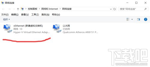 Windows10系統(tǒng)下虛擬機(jī)Hyper-v無(wú)法聯(lián)網(wǎng)怎么辦