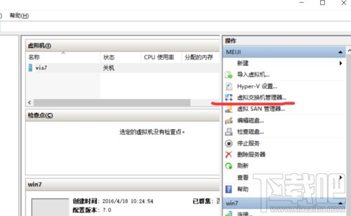 Windows10系統(tǒng)下虛擬機(jī)Hyper-v無(wú)法聯(lián)網(wǎng)怎么辦