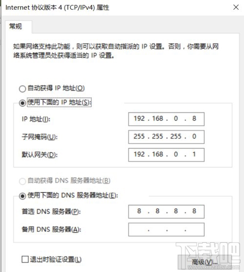 Windows10系統(tǒng)下虛擬機(jī)Hyper-v無(wú)法聯(lián)網(wǎng)怎么辦