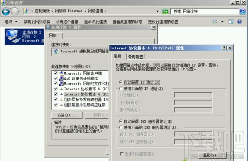 Windows10系統(tǒng)下虛擬機(jī)Hyper-v無(wú)法聯(lián)網(wǎng)怎么辦