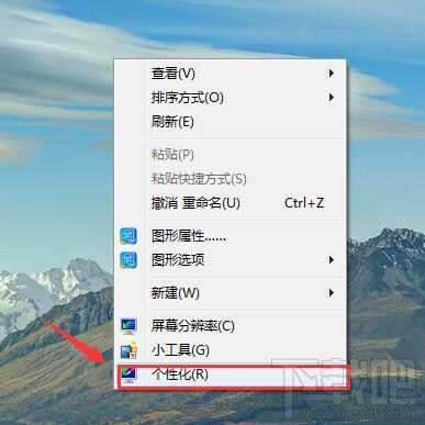 win7系統(tǒng)的桌面圖標計算機和網絡不見了怎么辦 系統(tǒng)桌面圖標不見了怎么辦