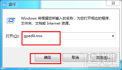 怎樣在Win7系統開啟“防止媒體共享”的功能？Win7怎么開啟“防止媒體共享”