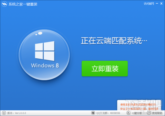 Win7系統(tǒng)關不了機怎么辦？系統(tǒng)不能關機怎么辦？