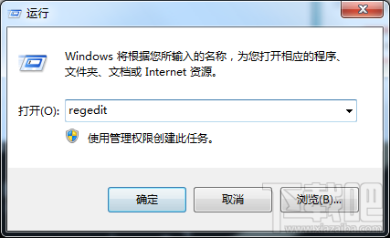 為什么Win7系統(tǒng)的任務(wù)管理器打不開？任務(wù)管理器打不開怎么辦？