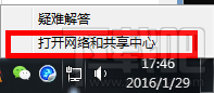 Win7系統(tǒng)怎么手動設置IP地址？網卡怎么設置手動IP？電腦怎么設置IP？