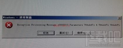 為什么開(kāi)機(jī)之后windows提示沒(méi)有軟盤? windows顯示沒(méi)有軟盤是什么意思？
