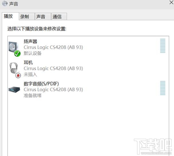 win10系統(tǒng)小娜沒(méi)有聲音怎么辦？