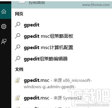 升級(jí)Win10系統(tǒng)后沒有聲音的解決辦法