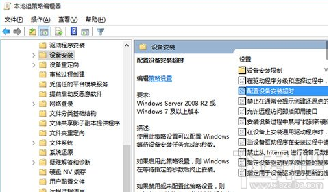 升級(jí)Win10系統(tǒng)后沒有聲音的解決辦法