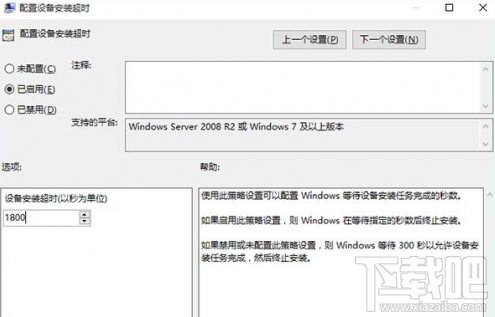 升級(jí)Win10系統(tǒng)后沒有聲音的解決辦法
