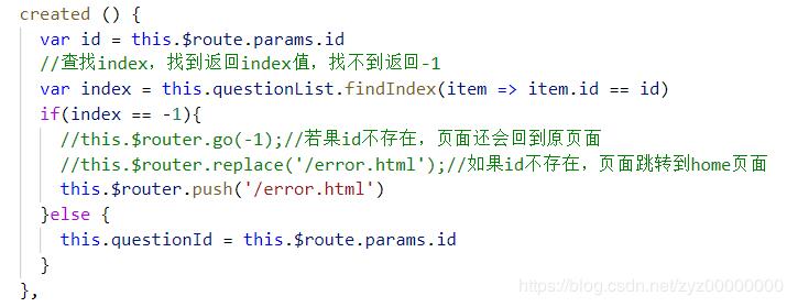 vue 項(xiàng)目中當(dāng)訪問(wèn)路由不存在的時(shí)候默認(rèn)訪問(wèn)404頁(yè)面操作