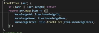 Vue+ElementUI 中級(jí)聯(lián)選擇器Bug問題的解決
