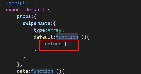 vue props default Array或是Object的正確寫(xiě)法說(shuō)明