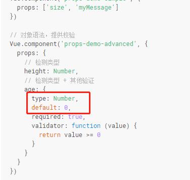 vue props default Array或是Object的正確寫(xiě)法說(shuō)明