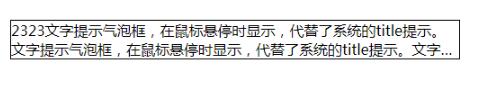 vue實(shí)現(xiàn)移動端項目多行文本溢出省略