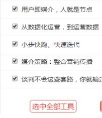 vue 點(diǎn)擊其他區(qū)域關(guān)閉自定義div操作