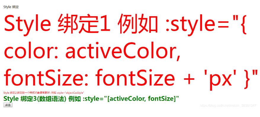 利用Vue的v-for和v-bind實現(xiàn)列表顏色切換
