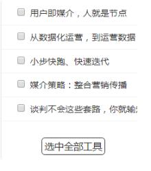 vue 點(diǎn)擊其他區(qū)域關(guān)閉自定義div操作