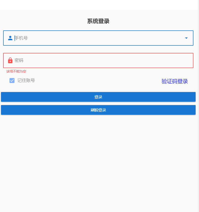 Vue+tracking.js 實(shí)現(xiàn)前端人臉檢測(cè)功能