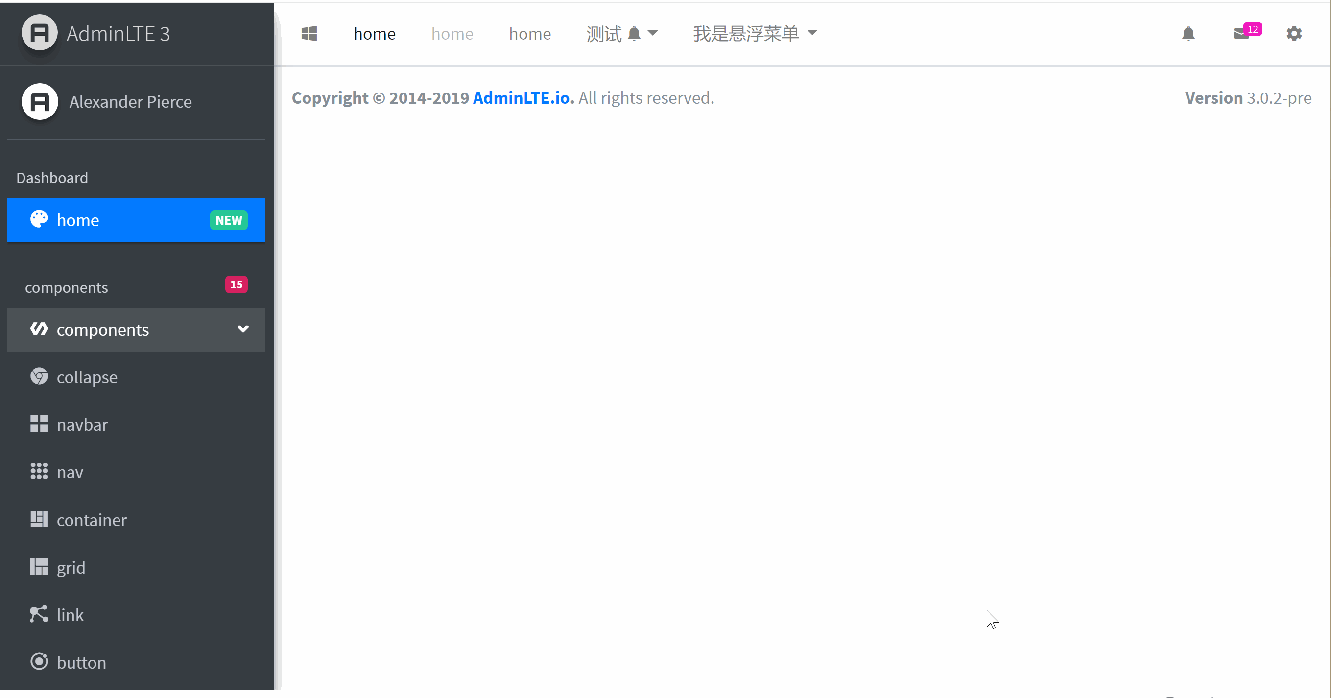 vue 封裝 Adminlte3組件的實現