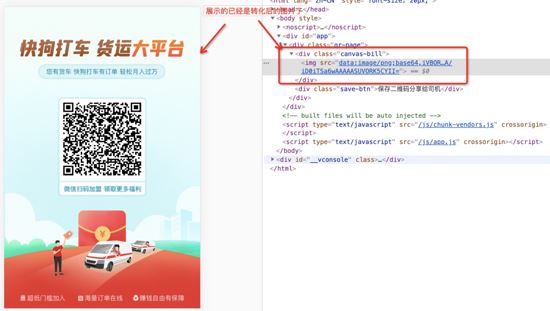 使用vue實(shí)現(xiàn)HTML頁(yè)面生成圖片的方法