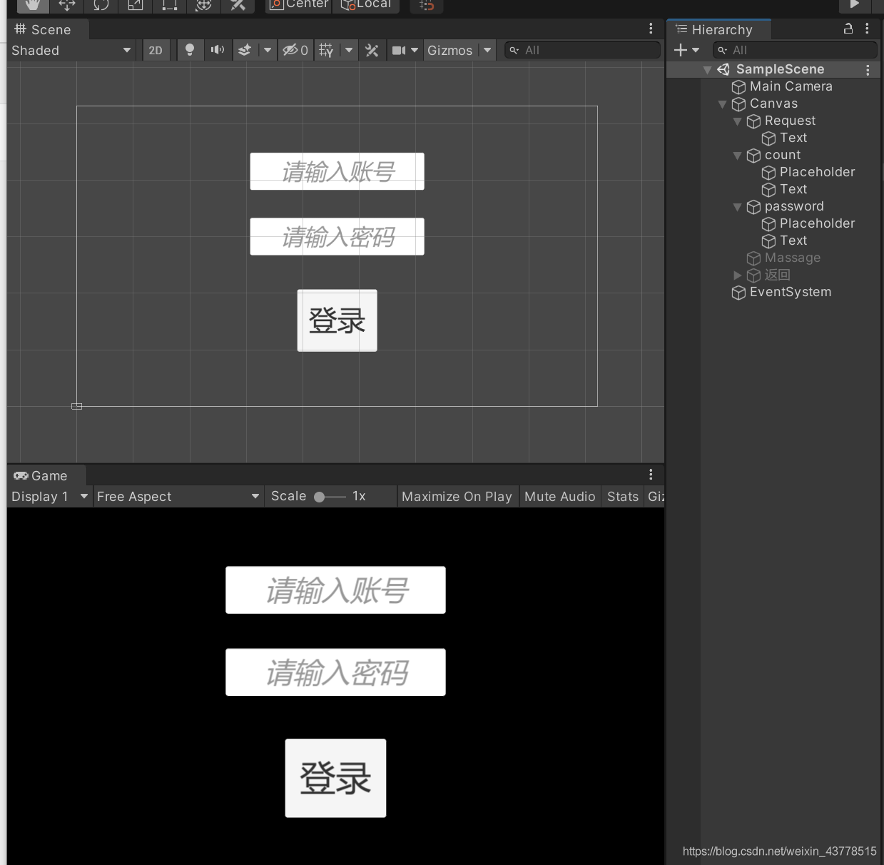 Unity&Springboot實現(xiàn)本地登陸驗證