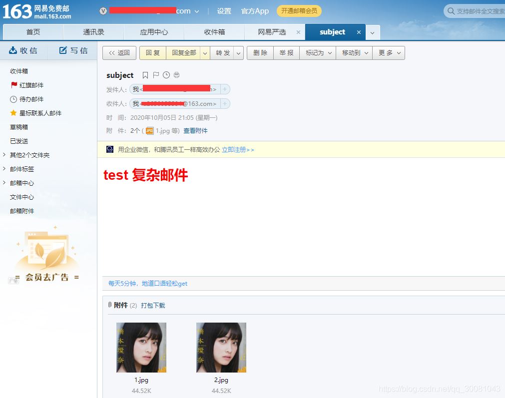 springboot中swagger、異步/定時(shí)/郵件任務(wù)的問(wèn)題