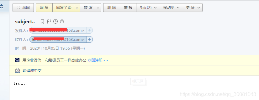 springboot中swagger、異步/定時(shí)/郵件任務(wù)的問(wèn)題