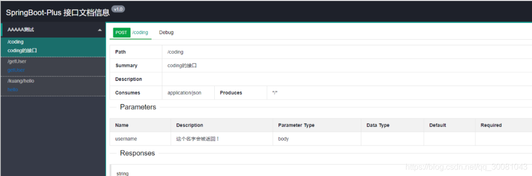 springboot中swagger、異步/定時(shí)/郵件任務(wù)的問(wèn)題
