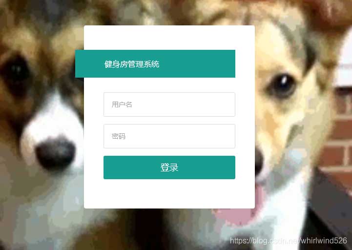 使用Springboot實現(xiàn)健身房管理系統(tǒng)