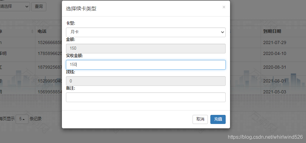 使用Springboot實現(xiàn)健身房管理系統(tǒng)