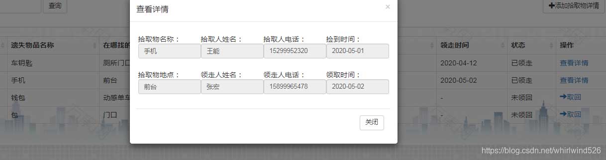 使用Springboot實現(xiàn)健身房管理系統(tǒng)