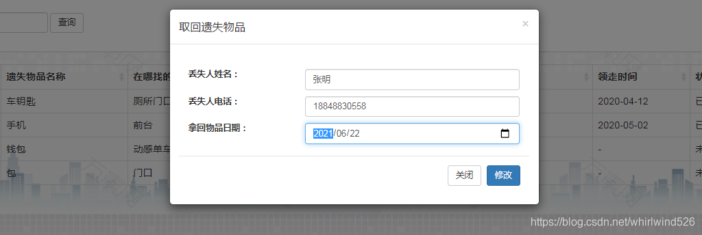 使用Springboot實現(xiàn)健身房管理系統(tǒng)