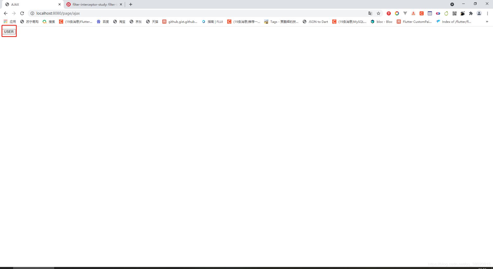 SpringBoot 過濾器、攔截器、監(jiān)聽器對比及使用場景分析