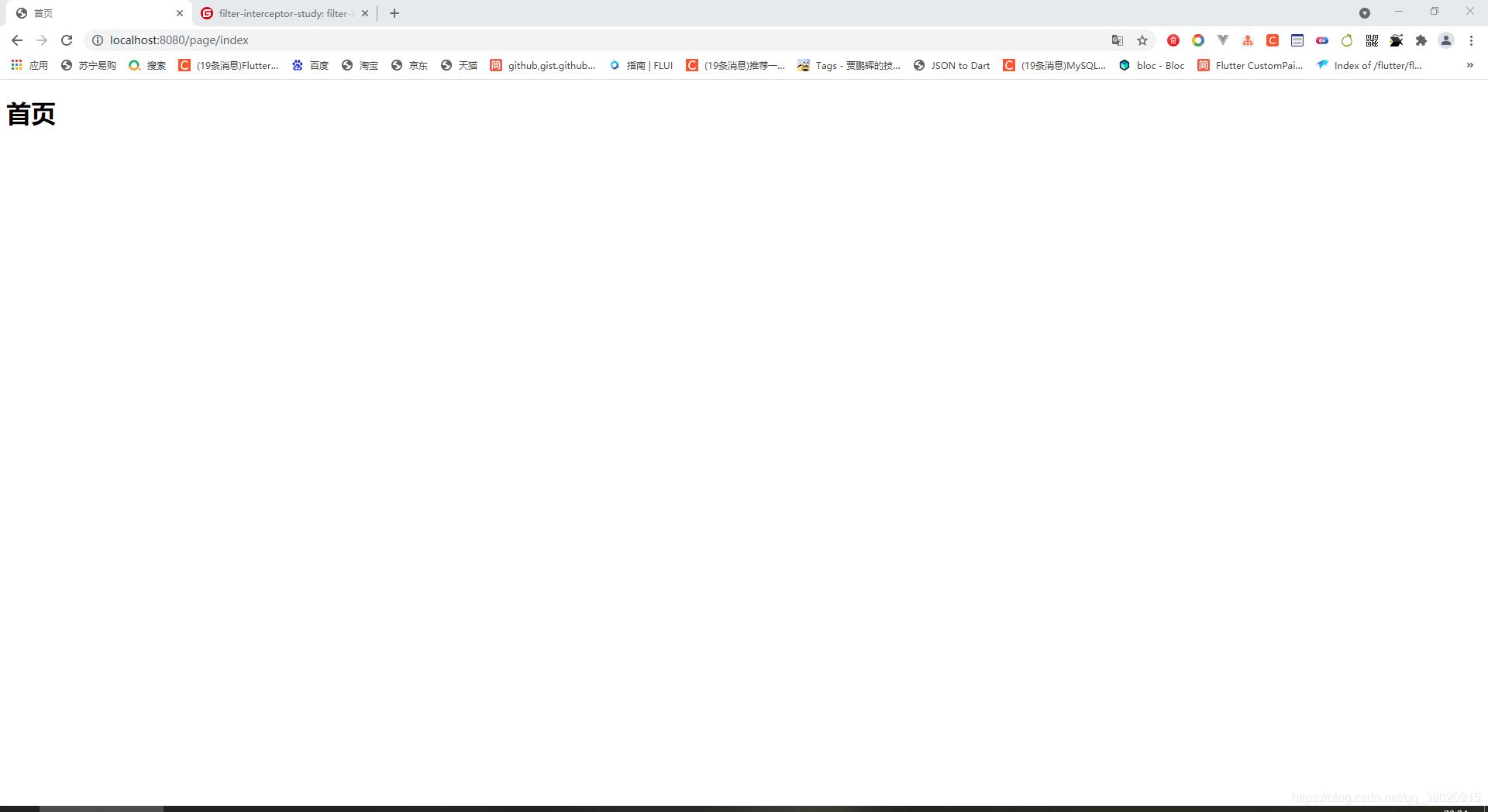 SpringBoot 過濾器、攔截器、監(jiān)聽器對比及使用場景分析