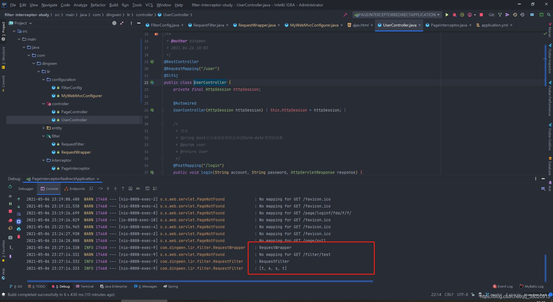 SpringBoot 過濾器、攔截器、監(jiān)聽器對比及使用場景分析