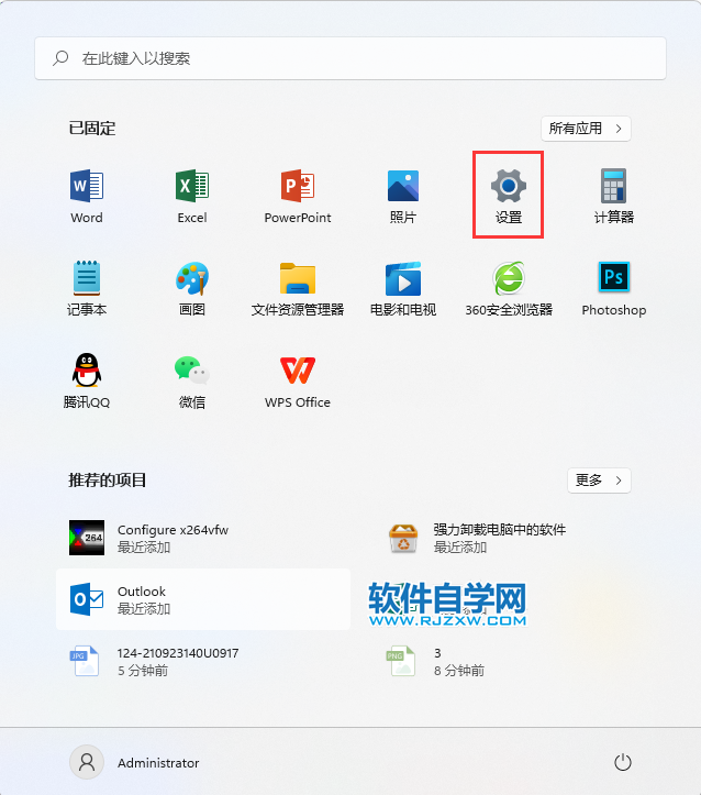win11怎么設(shè)置接連遠程桌面