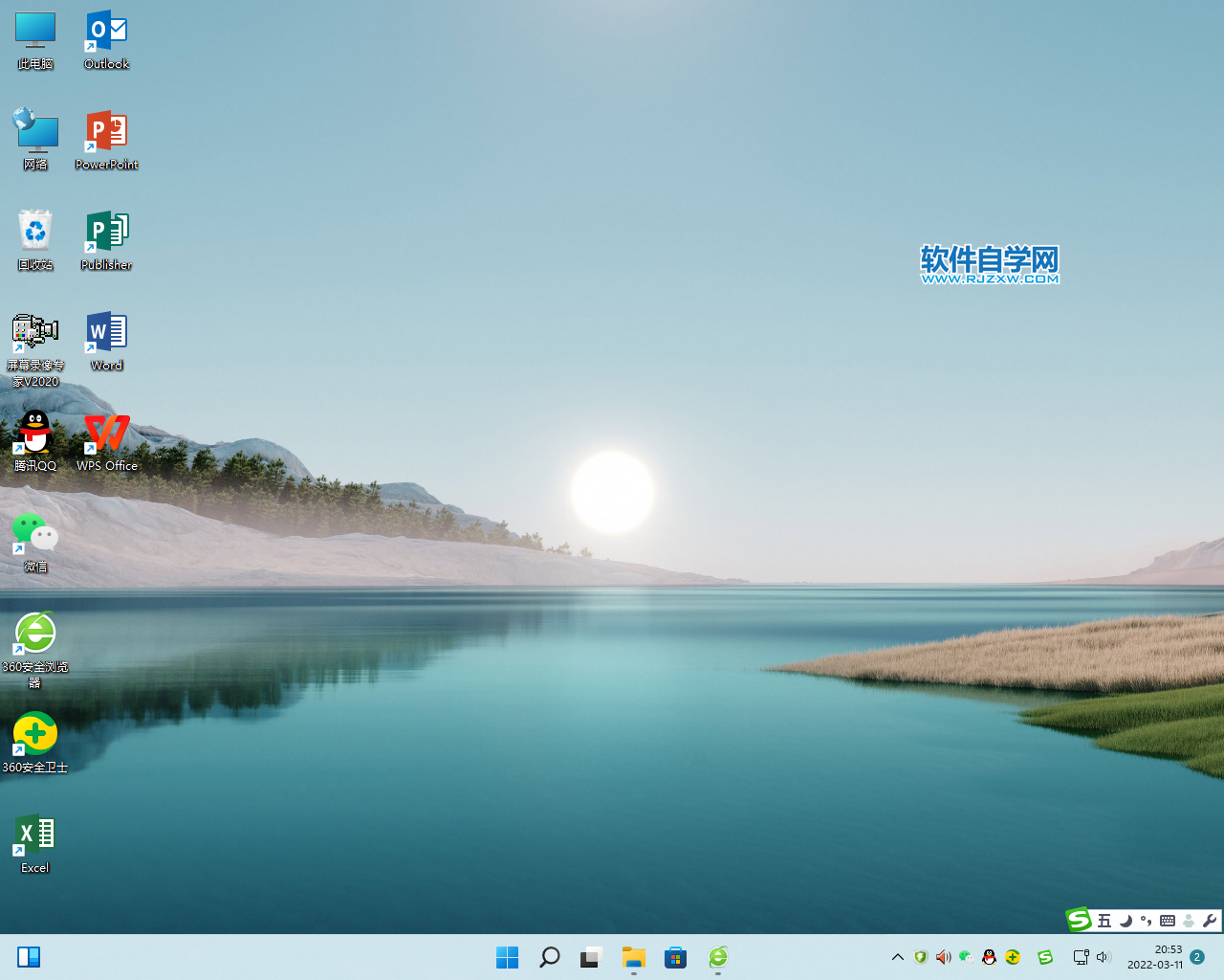 win11怎么調(diào)別的個(gè)性化應(yīng)用的主題