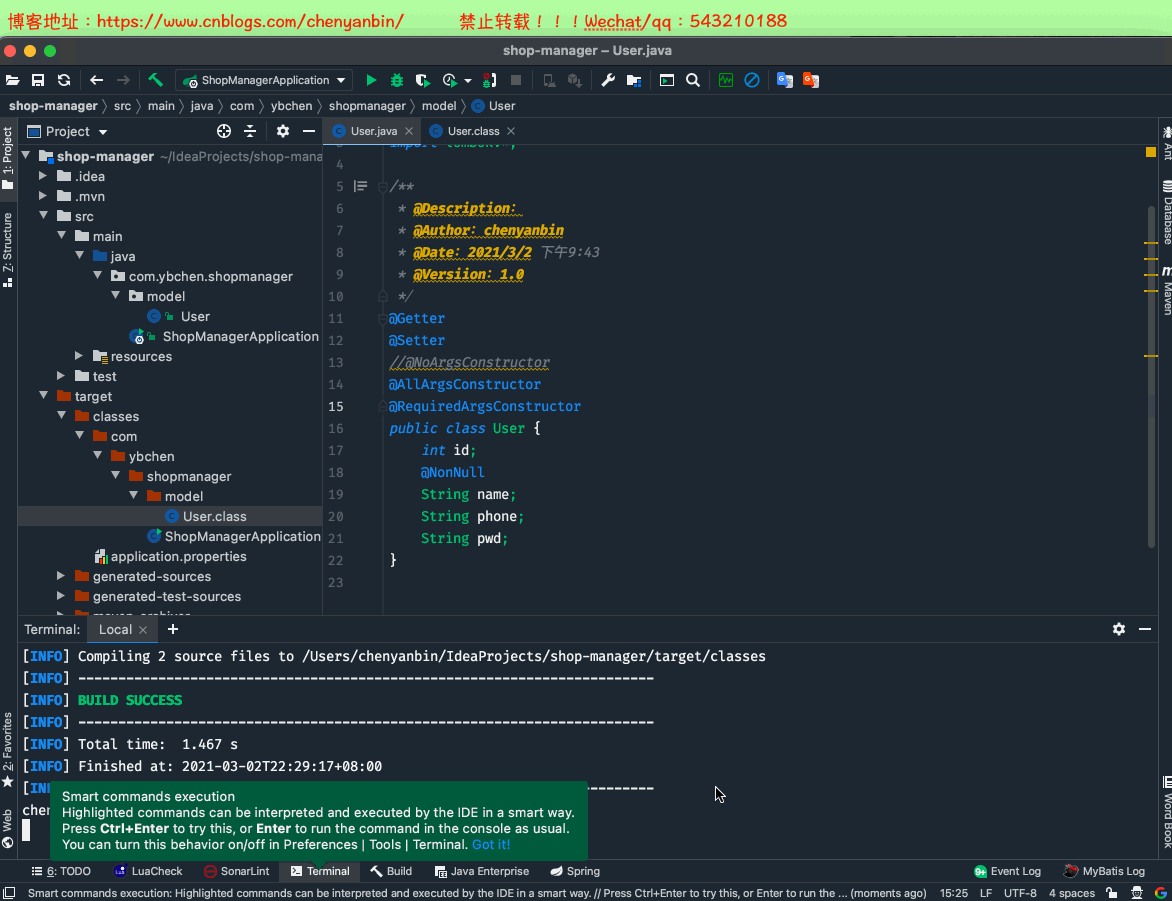 SpringBoot 開發(fā)提速神器 Lombok+MybatisPlus+SwaggerUI