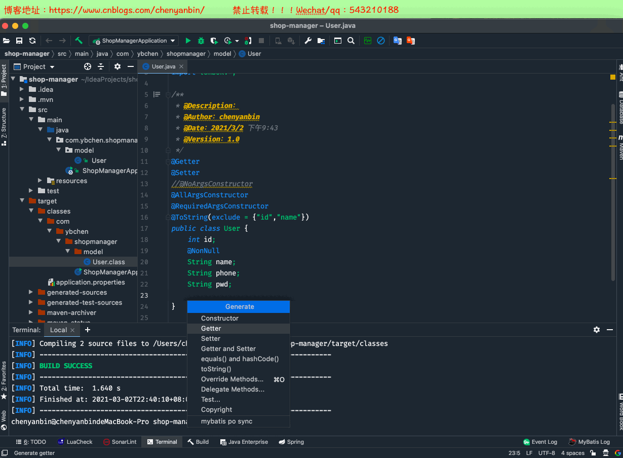SpringBoot 開發(fā)提速神器 Lombok+MybatisPlus+SwaggerUI